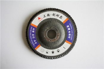 125網蓋棕剛玉 反面